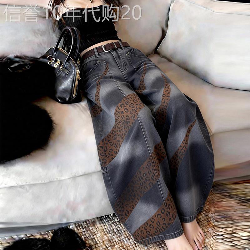 黑色提花牛仔阔腿裤子女2026夏季新款高级感宽松慵懒松弛休闲长裤