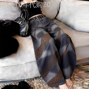黑色提花牛仔阔腿裤子女2026夏季新款高级感宽松慵懒松弛休闲长裤