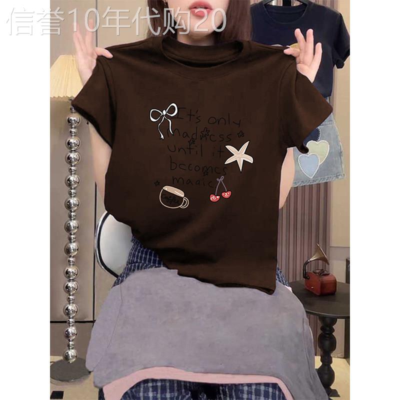 咖啡色正肩短袖T恤女2026夏季新款爆款时尚百搭减龄显瘦气质上衣