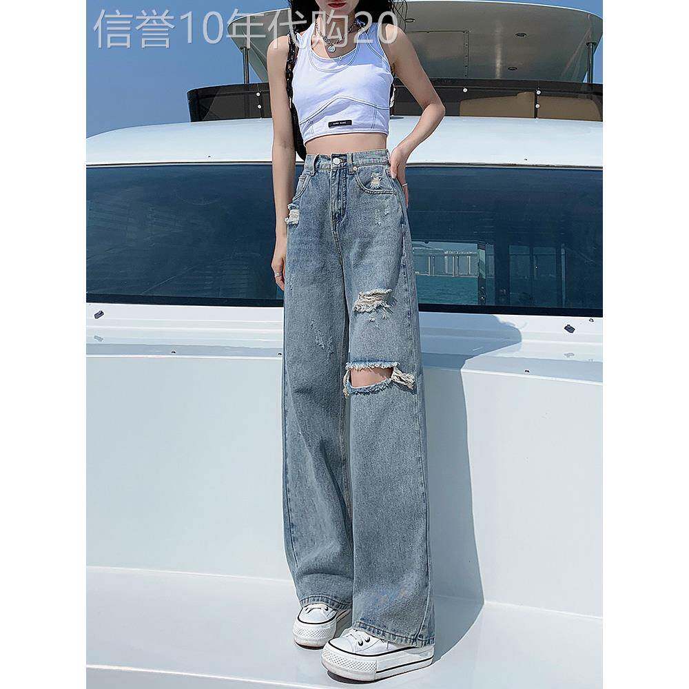 破洞牛仔裤子女高腰宽裤宽松夏季薄款2026年新款显瘦小个子直筒