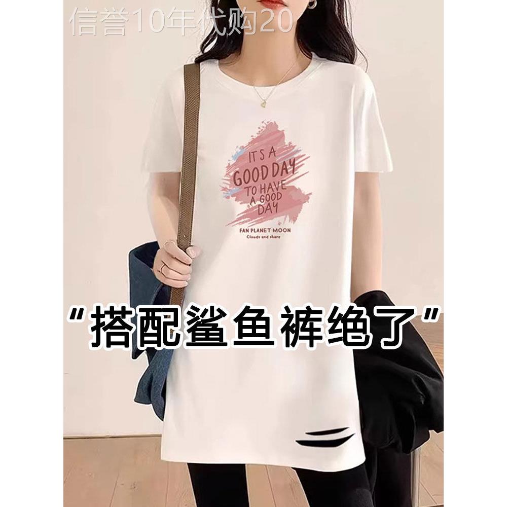 白色纯棉短袖t恤,适合夏季女性,大尺寸,中等长度,覆盖臀部,