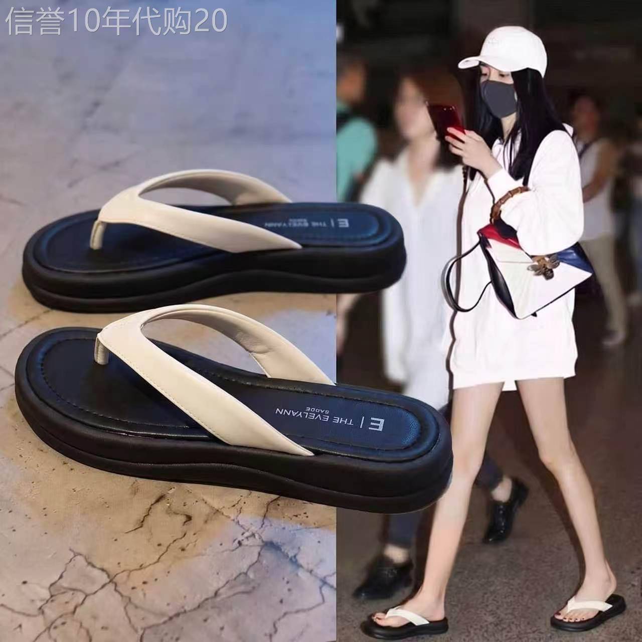 香港真皮厚底夹脚人字拖鞋女夏外穿2026新款高级感配裙子沙滩凉拖图片