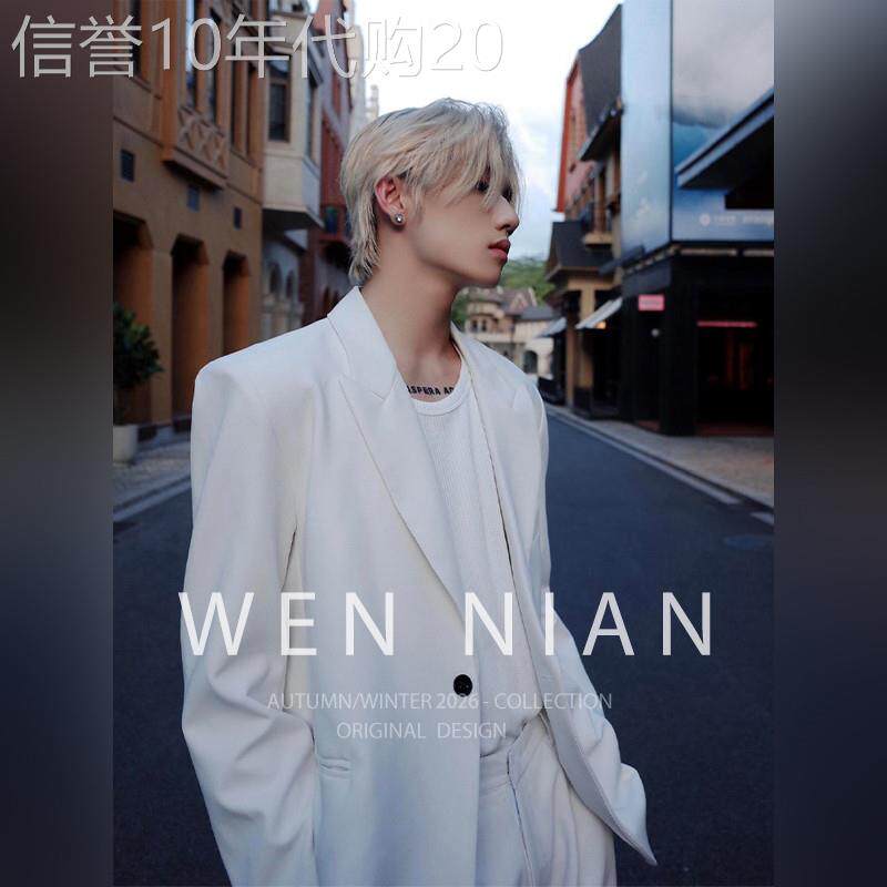 韩国WEN NIAN英伦雅痞垫肩西装外套男2026春季痞帅廓形戗驳领西服