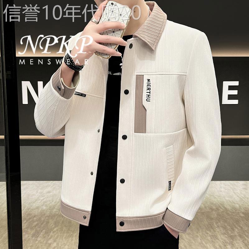 韩版外套男士春秋季新款修身痞帅翻领夹克上衣服潮流休闲百搭男装