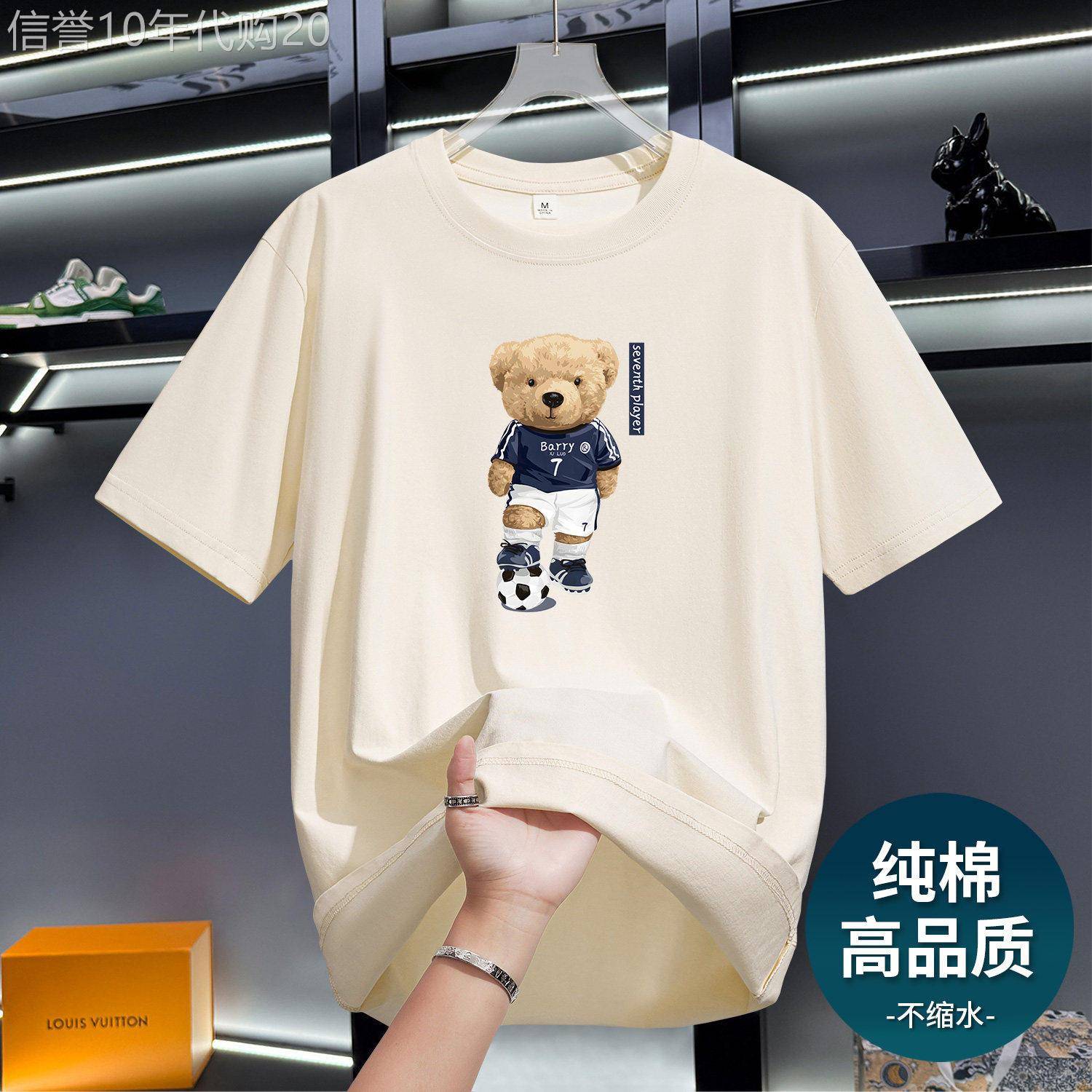 MAROLIO~高端品质小熊短袖t恤男夏季纯棉半袖潮流印花休闲上衣男