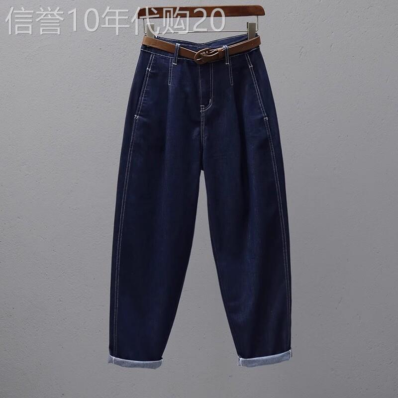 潮牌深蓝色高腰宽松牛仔裤女春秋2025年新款显瘦灯笼裤休闲哈伦裤
