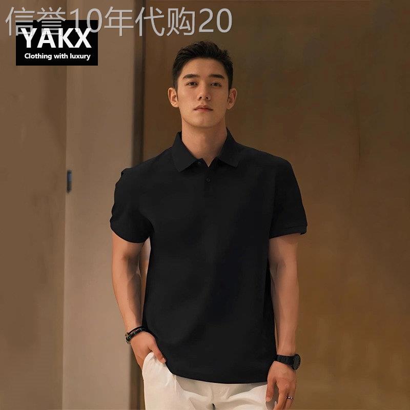 高端polo衫男士短袖T恤2026新款夏季轻熟风成熟稳重上衣长袖男款