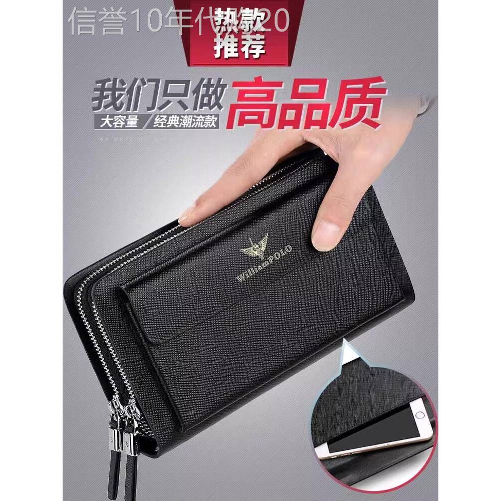 香港代购新款真皮手拿包男士双层拉链多卡位牛皮钱包大容量手包男