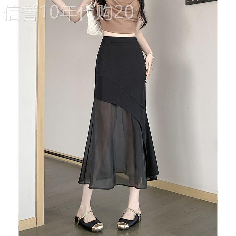 黑色半身裙女夏季薄款2026新款a字高腰显瘦不规则网纱鱼尾长裙子