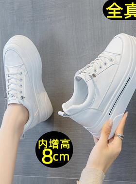 厚底懒人板鞋内增高8CM免系带小白鞋真皮黑色单鞋加绒休闲松糕鞋