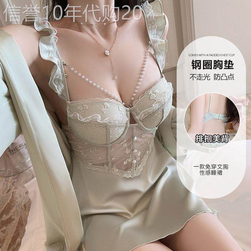 真丝纯欲睡衣透视网纱深V加胸垫露背吊带睡裙性感桑蚕丝家居服