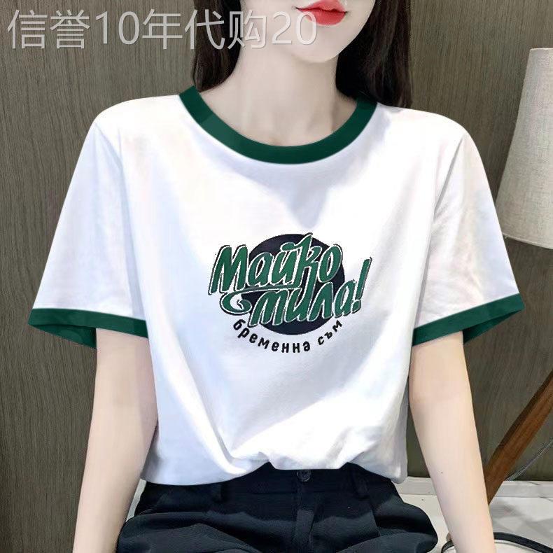 韩国白色短袖T恤女2026春夏新款正肩印花棉质宽松撞色T恤衫上衣