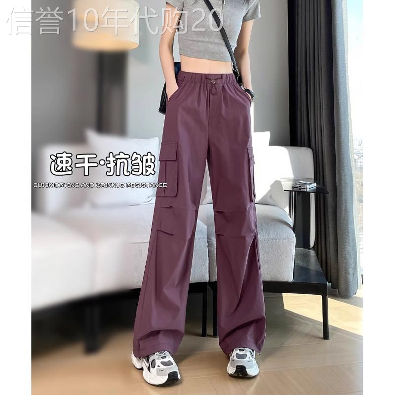 紫色工装阔腿裤女小个子高腰垂感夏季薄款2026新款宽松显瘦直筒裤