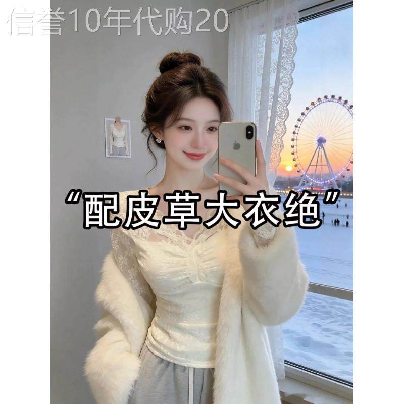 独特超好看的蕾丝打底衫女秋季v领内搭洋气小衫修身外穿性感上衣