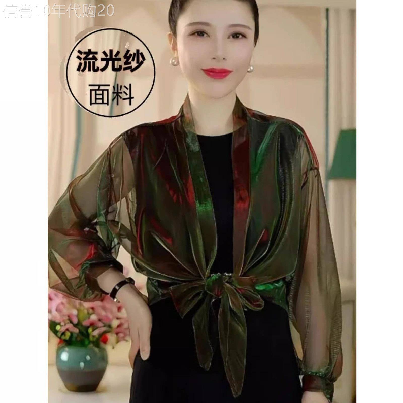渐变出游披肩防晒空调衫女夏季新款欧货高级感气质显瘦短款小外披