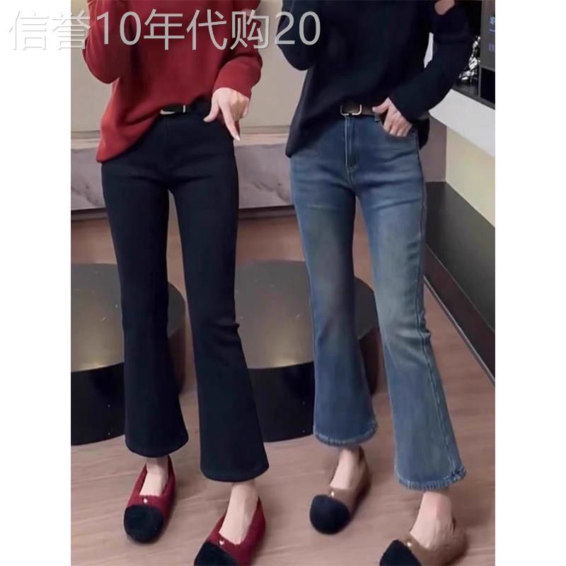 微喇牛仔裤女夏季薄款2026新款高腰大码显瘦小个子九分喇叭马蹄裤