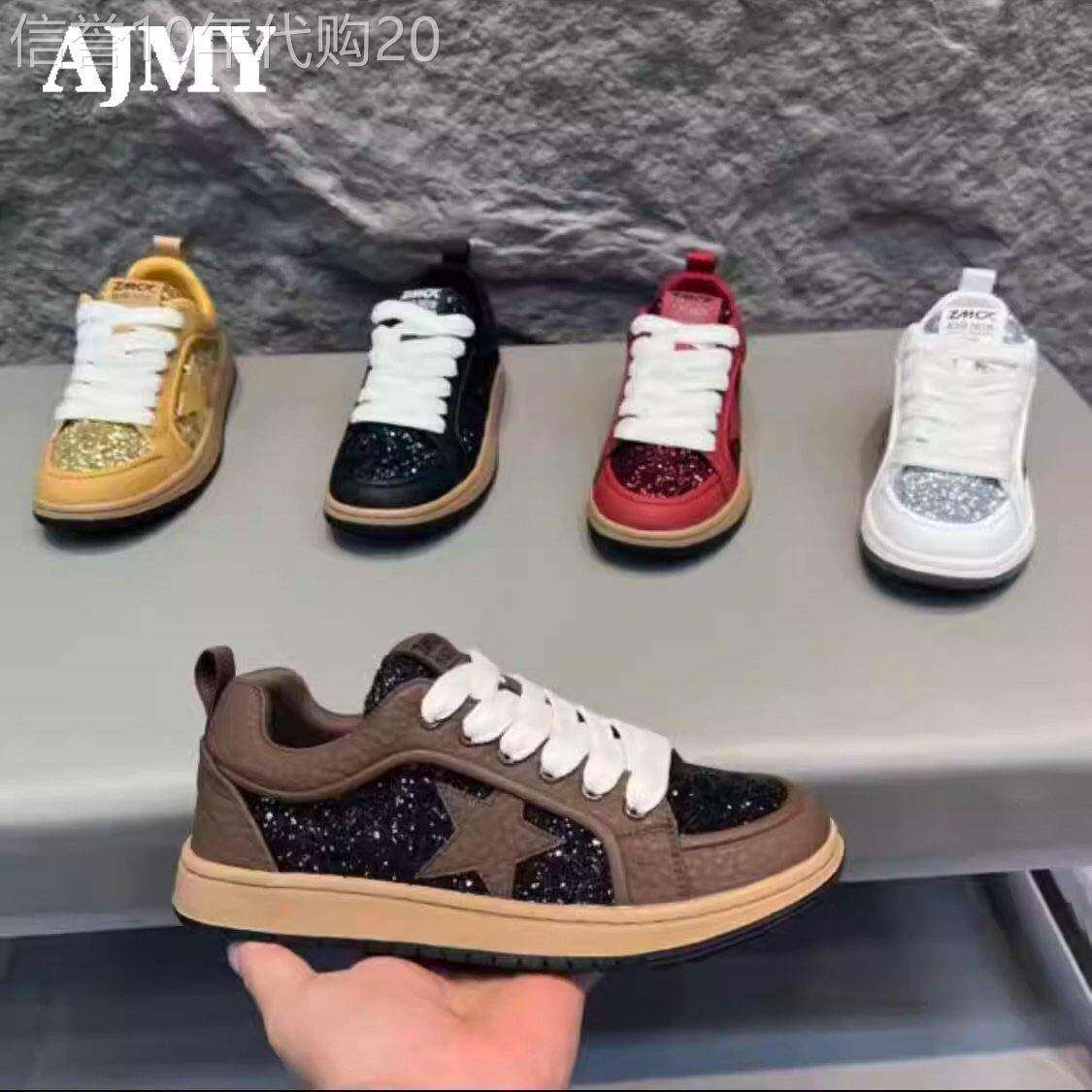 德国AJMY流行男鞋网红同款鞋子亮片复古小众低帮鞋时尚百搭休闲鞋