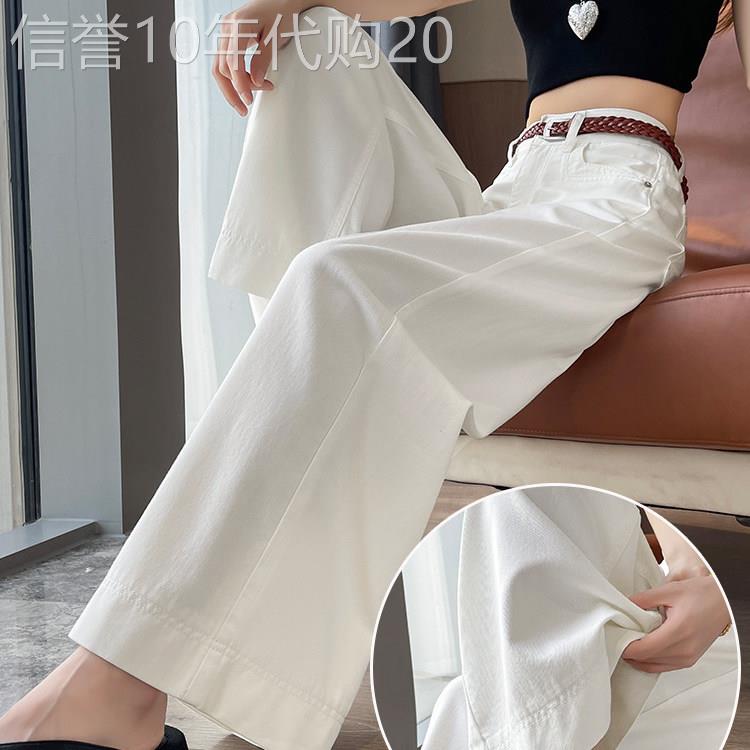 VTVK白色莱赛尔小个子软牛仔裤女2026夏季宽松弹力天丝八分直筒裤