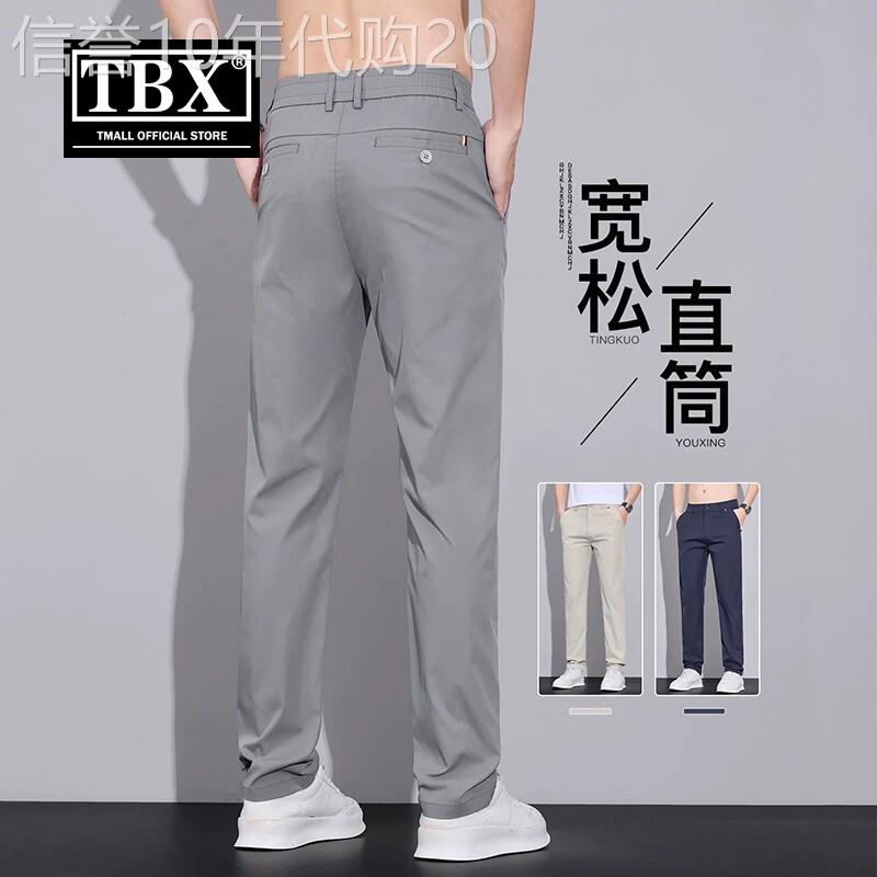 高端冰丝休闲裤子男士2026新款夏季薄款男裤商务宽松直筒西裤男款