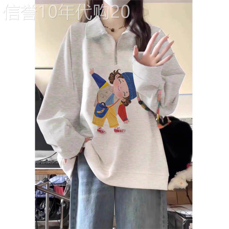 美式覆古半拉炼卫衣女士秋季新款洋气卡通宽松polo领显瘦遮肉上衣