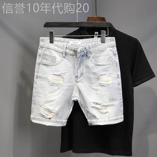 夏季薄款时尚破洞牛仔短裤男士高端潮牌简约纯色百搭休闲五分裤男