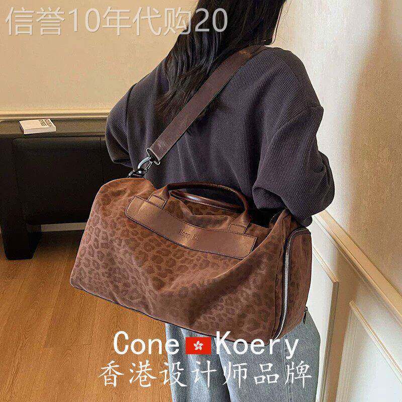 法国健身包女干湿分离游泳包豹纹运动包男手提旅行包大容量行李包