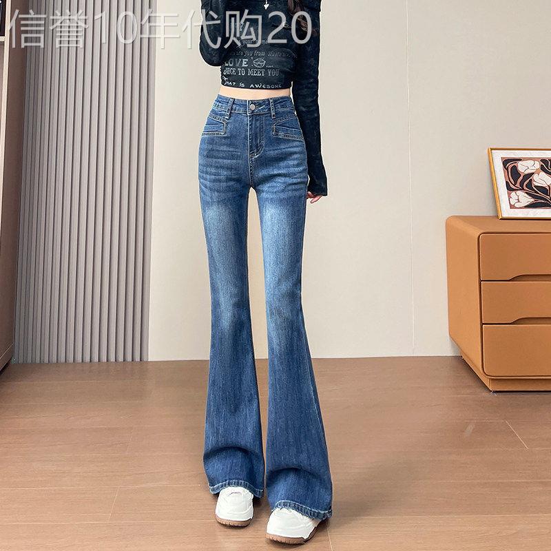 蓝色紧身微喇牛仔裤女2026秋高腰提臀小个子马蹄裤女士喇叭休闲裤