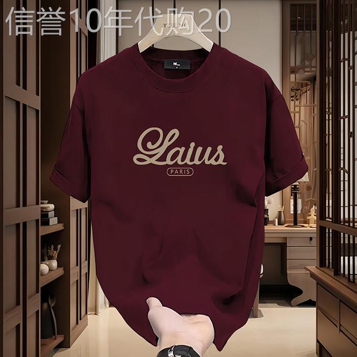 时尚款式!上身轻松驾驭~美式痞帅夏季新款圆领纯棉短袖T恤男宽松