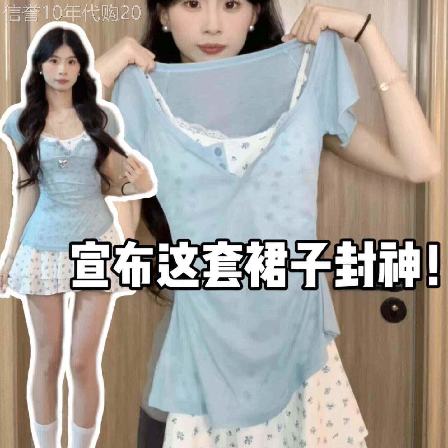 春秋掐腰碎花吊带洋装女小个子辣妹穿搭蓝色罩衫上衣叠穿一整套