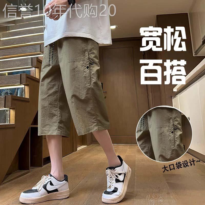 冰丝七分裤子男士潮牌夏季薄款宽松直筒短裤新款凉感速干运动马裤