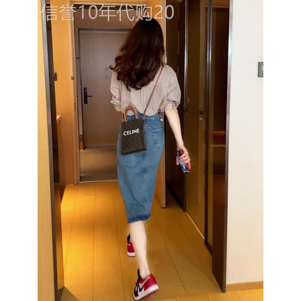 法国罗杰风格成套与年龄减少和肉覆盖条纹专业牛仔裙两件套的女子