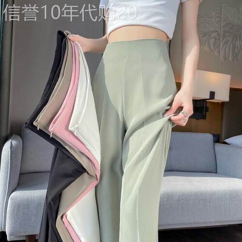 冰丝窄版阔腿裤女2026新款夏季薄款高腰垂感直筒休闲裤雪纺西装裤