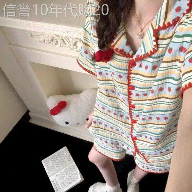 2026新款双层棉纱女士睡衣夏季薄款草莓印花短袖外穿家居服套装