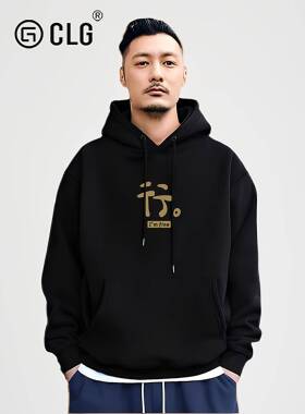 香港CLG潮牌国潮余文乐红色卫衣趣味连帽新款秋冬加绒百搭外套男