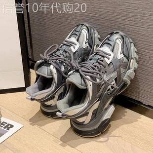 刘昊然走秀同款老爹鞋女ins潮百搭厚底网红炸街巴黎三代运动鞋男