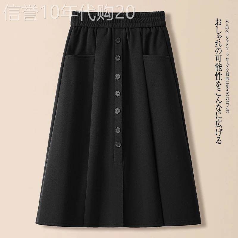 黑色时尚高腰显瘦半身裙女2026春秋新款中长款伞裙气质休闲a字裙