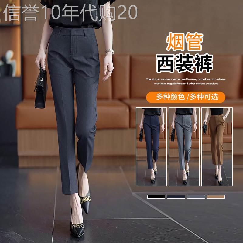 窄版西装裤女夏季薄款2025新款高腰显瘦职业通勤直筒裤九分烟管裤