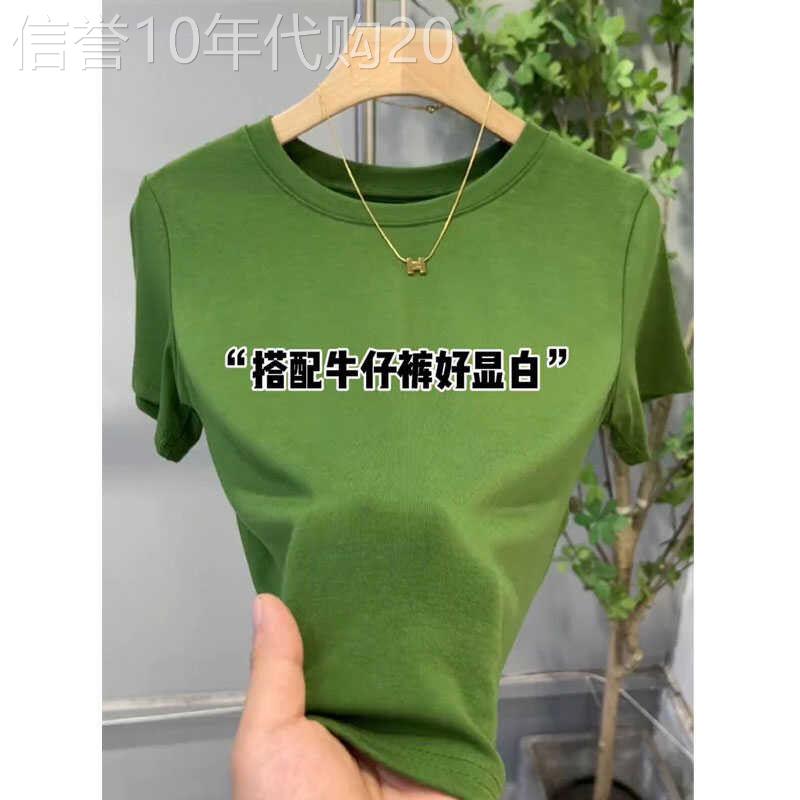 绿色正肩短袖T恤女2026夏季新款简约修身显瘦圆领休闲纯色上衣潮