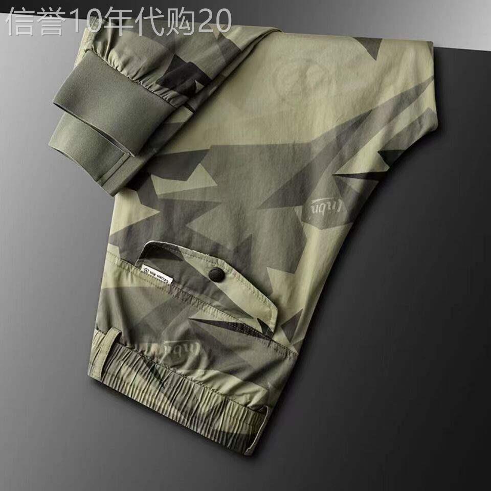 潮牌夏季新款迷彩裤男潮流薄款九分哈伦裤韩版修身百搭休闲裤子潮