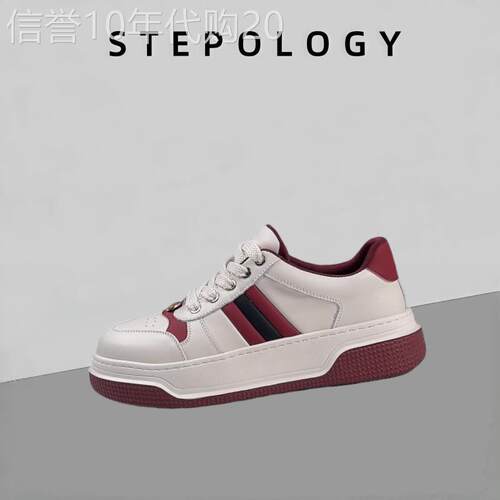 Stepology 真皮厚底板鞋2025春季新款透气轻便休闲潮鞋小众男鞋子