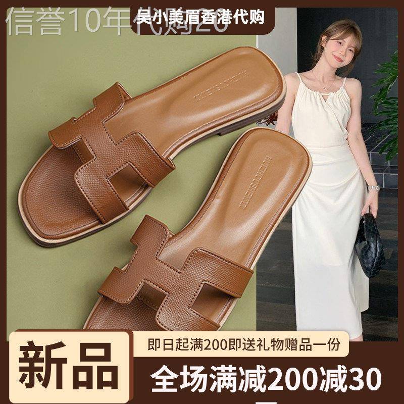 香港真皮手掌纹拖鞋女夏外穿2026年休闲平底旅游度假海边沙滩拖鞋