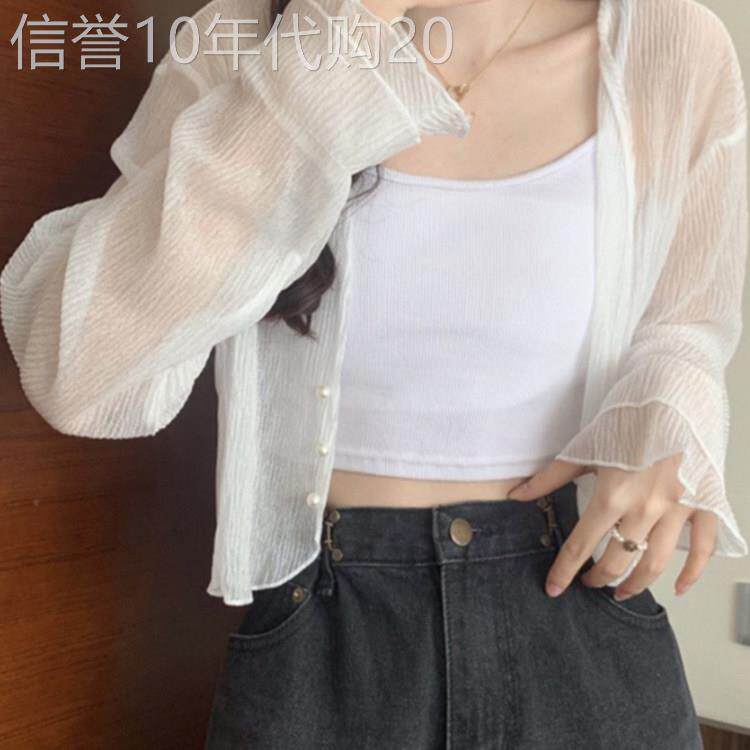 冰丝防晒衣女夏季2026新款轻薄透气配吊带裙披肩罩衫空调开衫上衣