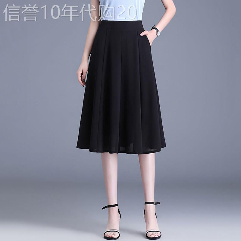 雪纺半身裙女夏中长款2025年新款高腰垂感百褶裙遮胯大码a字伞裙