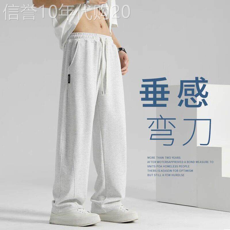潮牌美式垂感直筒休闲裤男士2026秋冬季新款高级感加绒阔腿运动裤