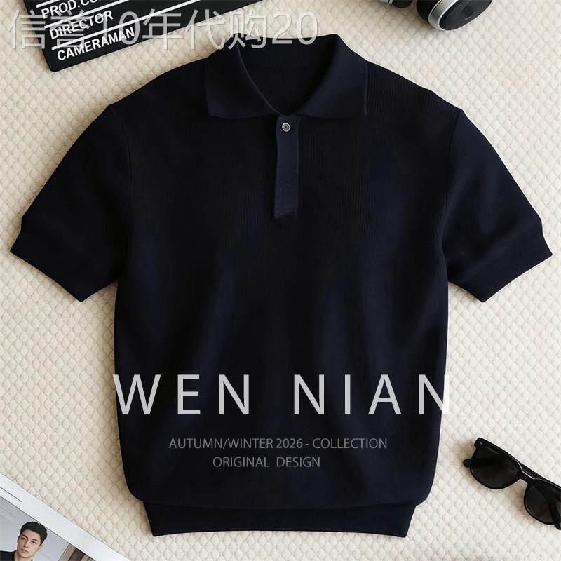 韩国WEN NIAN老钱风短袖t恤男士2026夏季薄款针织痞帅翻领polo衫