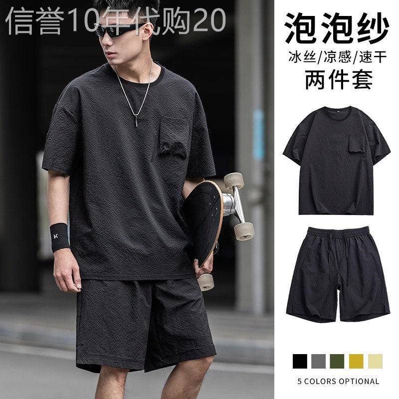 高端运动套装男凉感速干大尺码短袖T恤夏季休闲冰丝短裤跑步服薄