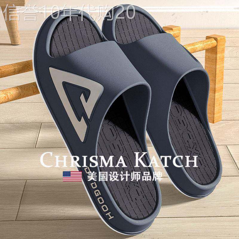 出口美国Chrisma Katch~2026新款室内居家外穿厚底踩屎感凉拖鞋
