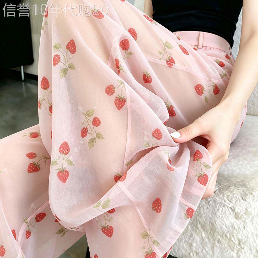 粉色碎花薄款冰丝阔腿裤女2026夏季新款宽松高级垂坠感休闲凉凉裤