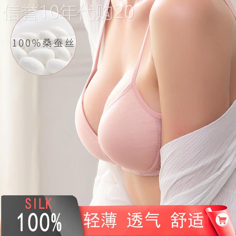 日系超薄蚕丝内衣女无钢圈薄款透气真丝文胸小胸聚拢无痕舒适胸罩