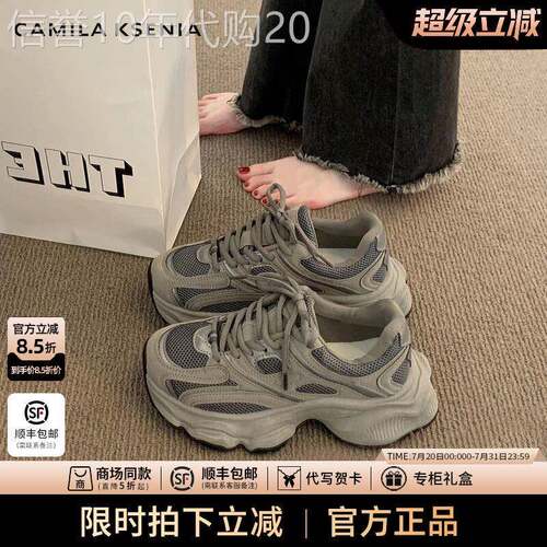 官网小c&k旗舰店2025新款覆古厚底老爹鞋女春夏透气休闲 运动鞋